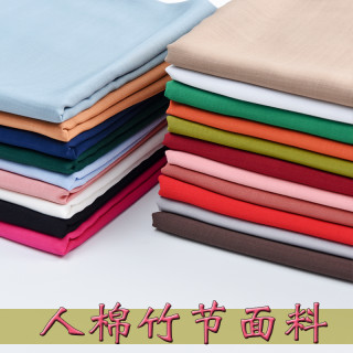 N 素色文艺竹节棉麻服装沙发布料纯色棉麻亚麻老粗布桌布麻diy抱枕