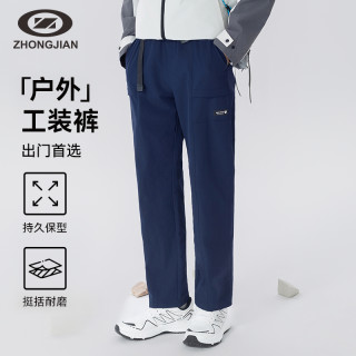 中健直筒裤工装裤秋冬户外运动休闲裤长裤男士耐磨平角裤U241M078