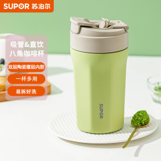 苏泊尔 双层陶瓷覆层保温杯
