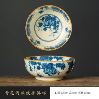 艾格辰 汝窑青花茶杯家用单杯
