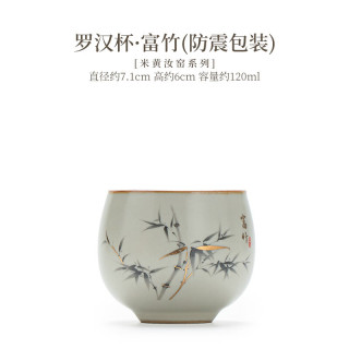 艾格辰 汝窑开片茶杯礼盒