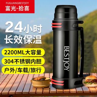 百亿补贴：富光拾喜 不锈钢保温壶 车载便携 1500ml