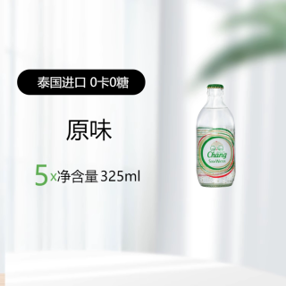 移动端：象牌 牌泰象苏打水泰国苏打水0糖饮料整箱24瓶325ml泰象气泡水0卡