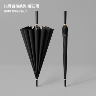 零雨 自动加固抗风 直柄雨伞