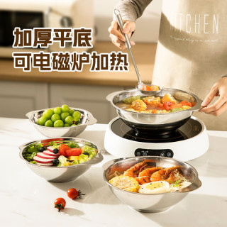 美厨 304不锈钢双耳盆 洗菜盆和面盆打蛋盆家用防烫汤盆菜盆可用电磁炉 23cm圆形平底款MCWA5646