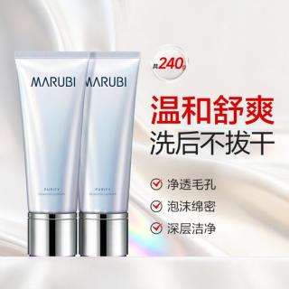 丸美 纯净悦颜洁面乳120g 双支装