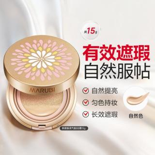 丸美 鲜颜焕亮气垫BB霜15g