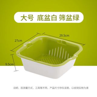茶花 沥水篮家用双层洗菜篮厨房洗菜篮洗水果便携家用洗水果盘官方正品 绿色双层沥水篮