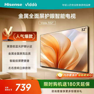 Vidda 电视32V1FD-R