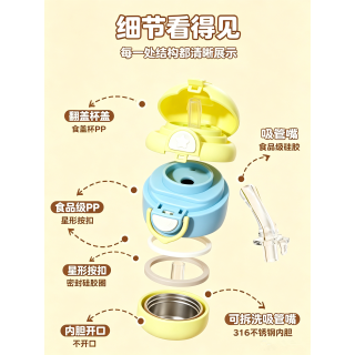 亲琴 疯狂动物城保温杯学生上学水杯女迪斯尼幼儿园宝宝吸管杯子