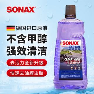 SONAX 去油膜虫胶 汽车玻璃水