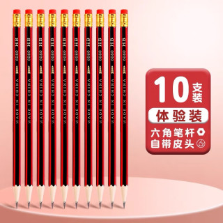 红杆HB铅笔10支袋装