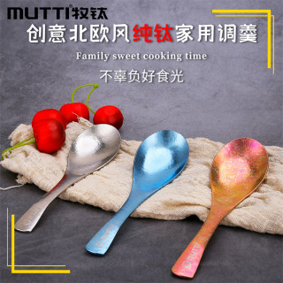 MUTTI 凤翎汤匙可爱西餐勺吃饭勺甜品勺儿童小汤勺调羹长柄 菘蓝