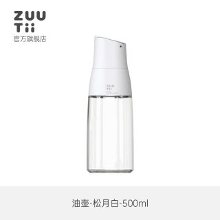 zuutii ZTOC56384SET 油壶防漏油自动开合玻璃酱油醋调味瓶罐 401mL-500mL 松月白