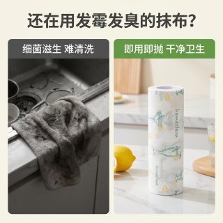 爱思乐懒人抹布一次性无纺布加厚不掉毛干湿两用清洁巾厨房洗碗布