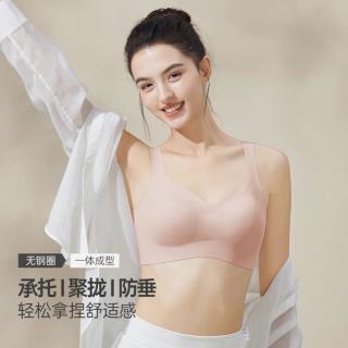 欧迪芬 聚拢不空杯无钢圈红色背心文胸一体式女内衣