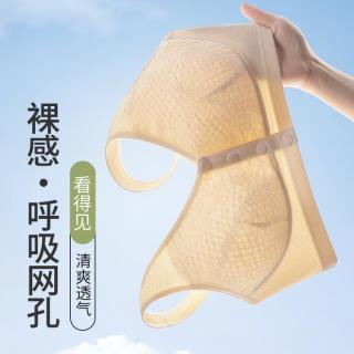 草本初色 妈妈文胸中老年无钢圈大码前扣薄款纯棉透气背心