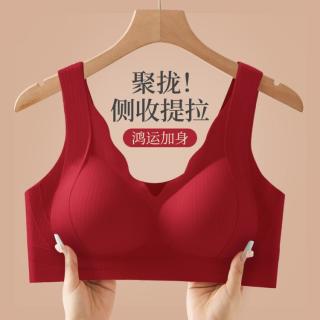 都市丽人 提拉塑形 女士文胸