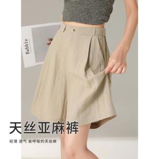 班尼路 莱赛尔亚麻直筒阔腿裤