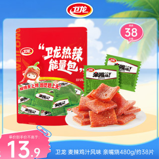 卫龙 辣条 亲嘴烧 480g/约38片经典麦辣鸡汁休闲解馋小零食大礼包