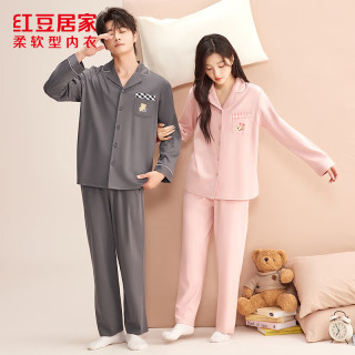 红豆居家 情侣纯色开衫家居服套装
