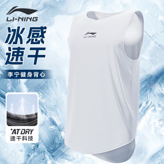 李宁 运动背心男款无袖上衣速干透气夏季马拉松健身篮球服罩衫坎肩