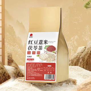 京喜 红豆薏米茯苓茶养生祛湿茶包独立包装 1单1小包（拍2单发3小包）