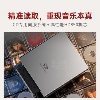 山灵 CD50 桌面CD播放一体机 黑色