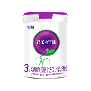 君乐宝 至臻A2幼儿配方奶粉3段 OPO CPP 805g