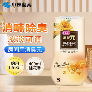 小林制药 房间消臭元桂花香400ml去异味空气清新剂