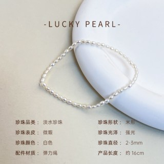 有幸 珍珠手链 18K金圆形强光淡水珍珠弹力绳百搭手串送女友礼物
