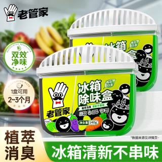 老管家 冰箱除味剂140g