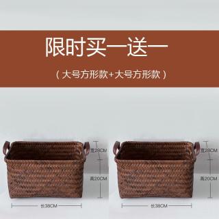 DOUTENG仿藤编织收纳筐 户外郊游 家庭收纳 长方形藤棕色（大号+大号）