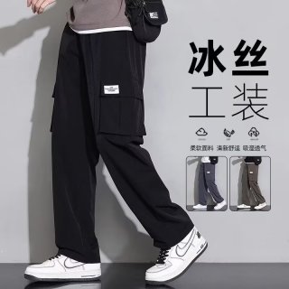 CronetKcnsy 夏薄款冰丝工装休闲裤