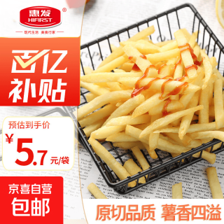 冷冻薯条500g半成品薯条零食空气炸锅波浪薯条快餐番茄酱组合包邮 惠发美式薯条 500g*4袋