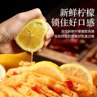88VIP：苏家七妹柠檬酸辣无骨鸡爪去骨凤爪即食零食小吃解馋虎皮泡椒休闲500g