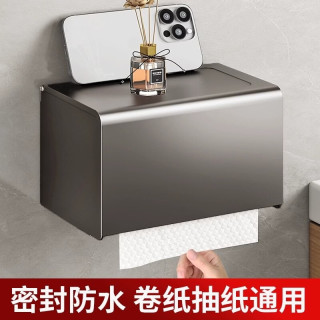 尔选 浴室简约壁挂式防水纸巾置物架