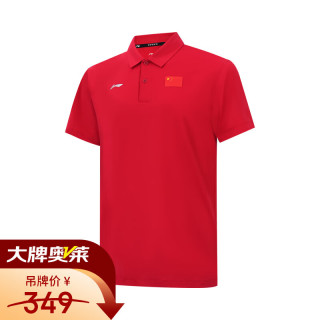 李宁 短袖POLO衫男子夏季速干冰丝透气翻领半袖乒乓球运动服上衣t恤