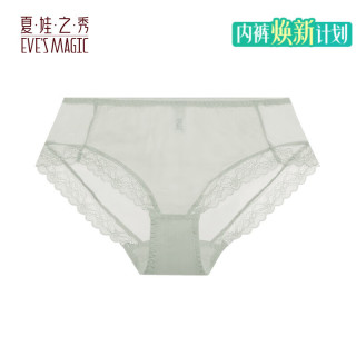 夏娃之秀 夏娃秘语 EVE‘S WHISPER 女士透气性感蕾丝中腰收腹提臀三角内裤（任选）