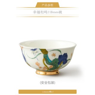 88VIP：auratic 永丰源幸福和鸣7头碗具套装家用高档陶瓷饭碗面碗礼盒装