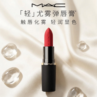 M·A·C M.A.C魅可轻尤雾弹唇膏口红316小辣椒唇膏礼物女