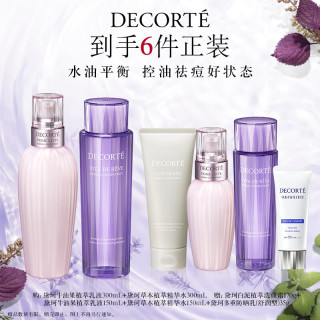 黛珂 护肤套装 (紫苏精华水300ml+牛油果乳液300ml)