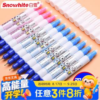 白雪 开学可擦复写笔 小学生用双头消字魔笔 一头可擦一头复写 配合可擦钢笔使用 2
