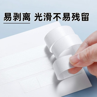双面胶高粘度强力固定不留痕儿童手工两面胶棉纸手撕透明胶带超薄高粘 双面胶0.8厘米*7米