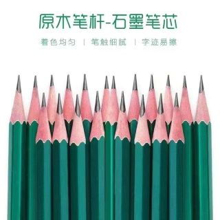 MMFLF小学生考试书写铅笔儿童学习用品文具铅笔套装开学 钜惠：书写顺滑