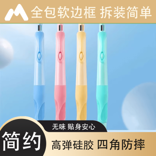 三年二班 同款海豚正姿铅笔小学生2.0铅芯按动铅笔握姿不易断自动铅笔 共12支*全套