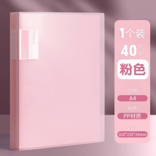 得力 文件夹多层资料册学生试卷收纳袋用A4档案夹插页分页活页夹高中生整理卷子乐谱琴谱 7