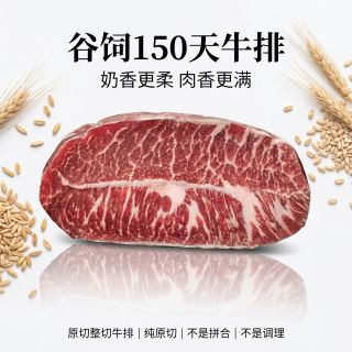 澳洲安格斯谷饲板腱原切牛排无添加雪花牛肉儿童牡蛎牛扒健身烧烤