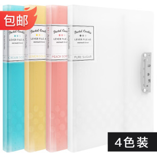 国誉 淡彩曲奇A3对折资料册学生卷子试卷夹透明插袋插页文件夹收纳册 4色装