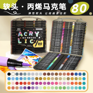 真彩 彩色闪光马克笔儿童炫彩啫喱笔小学生用软头画画划重点记号笔荧光笔手账标记闪粉